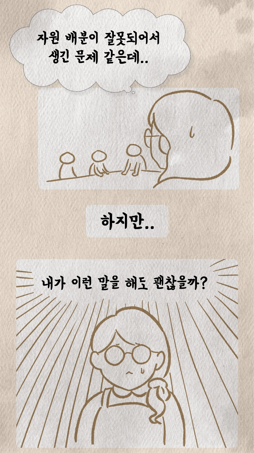 KakaoTalk_Image_2024-07-16-22-49-29_013.jpeg